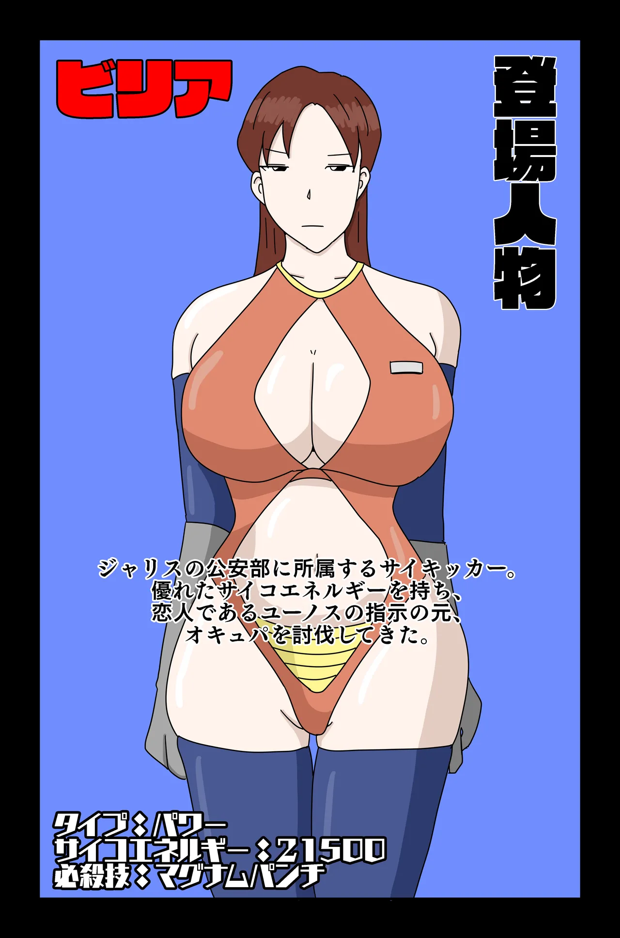 Preview page 3