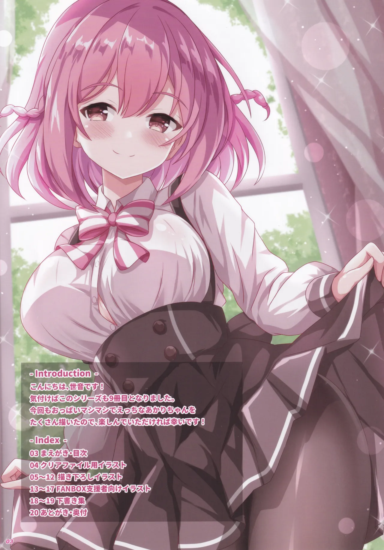 Preview page 4
