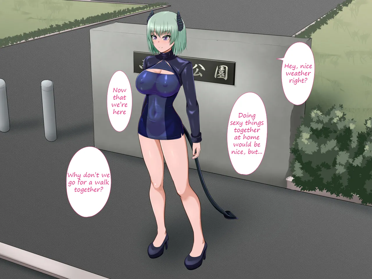 Page 60 of A CG collection where you're milked by a mischievous yet kind Succubus