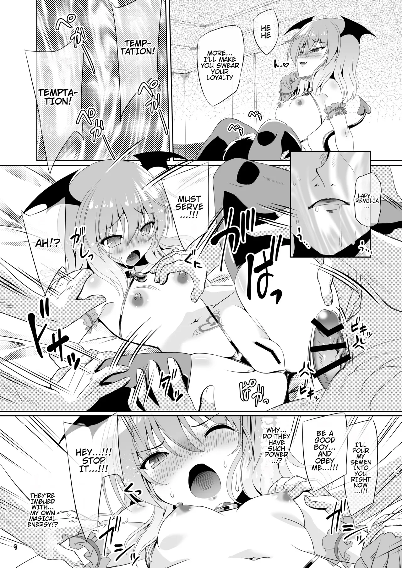 Succubus Koumakan part V - Page 8