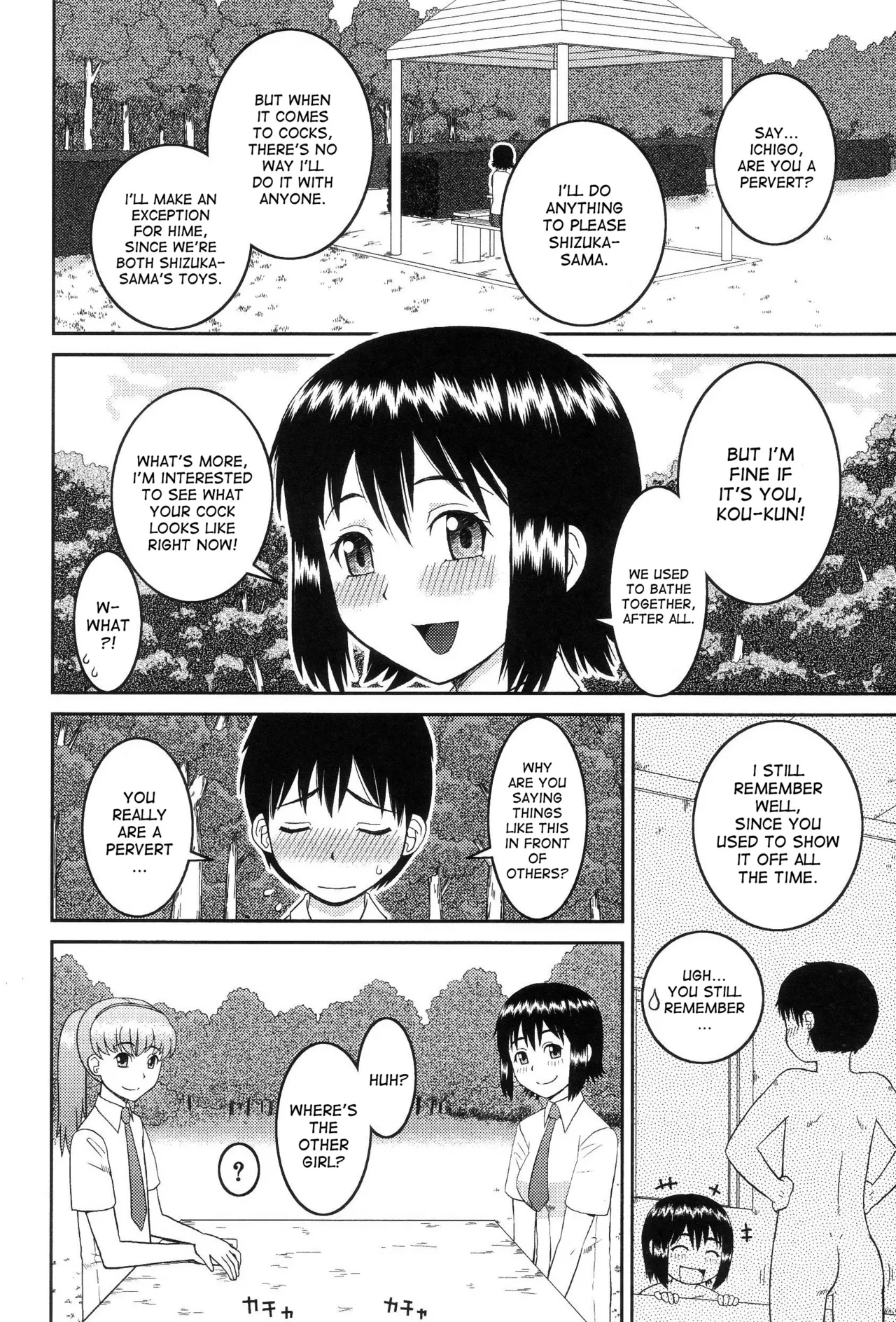 The Same Kind : The Reason I Became a Pervert [Compilation] + The Lady's Plaything - Page 17