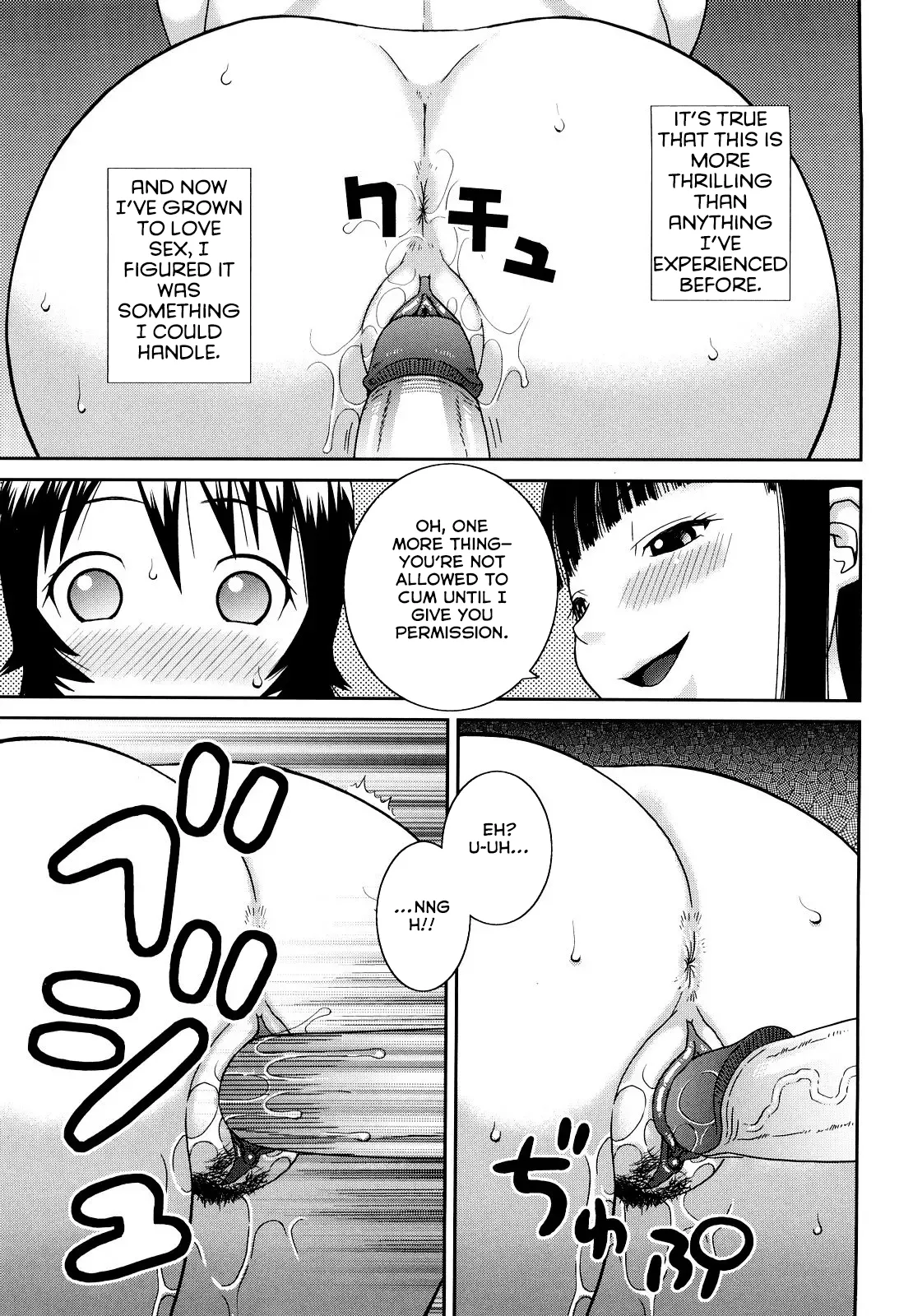 The Same Kind : The Reason I Became a Pervert [Compilation] + The Lady's Plaything - Page 215