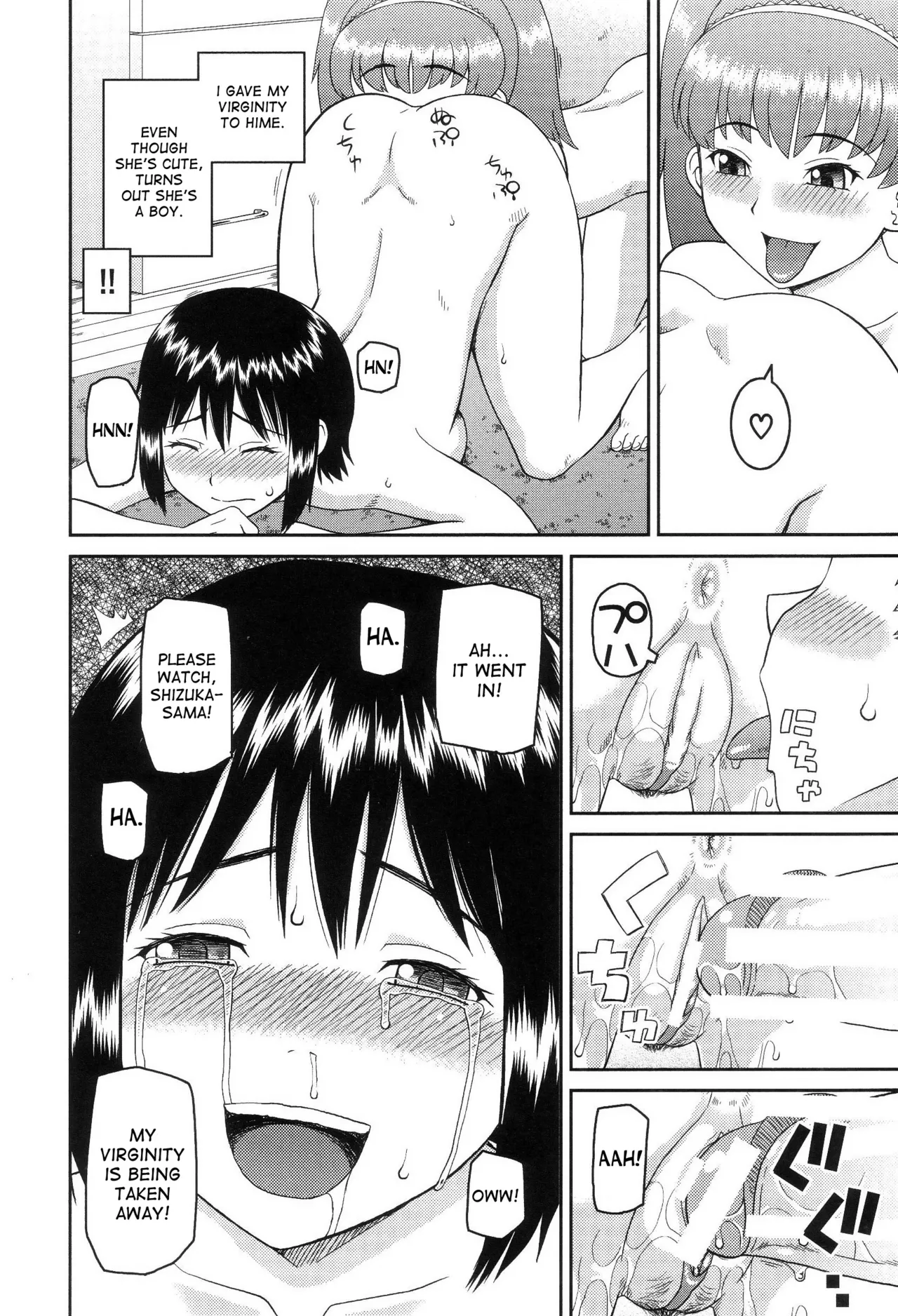 The Same Kind : The Reason I Became a Pervert [Compilation] + The Lady's Plaything - Page 9