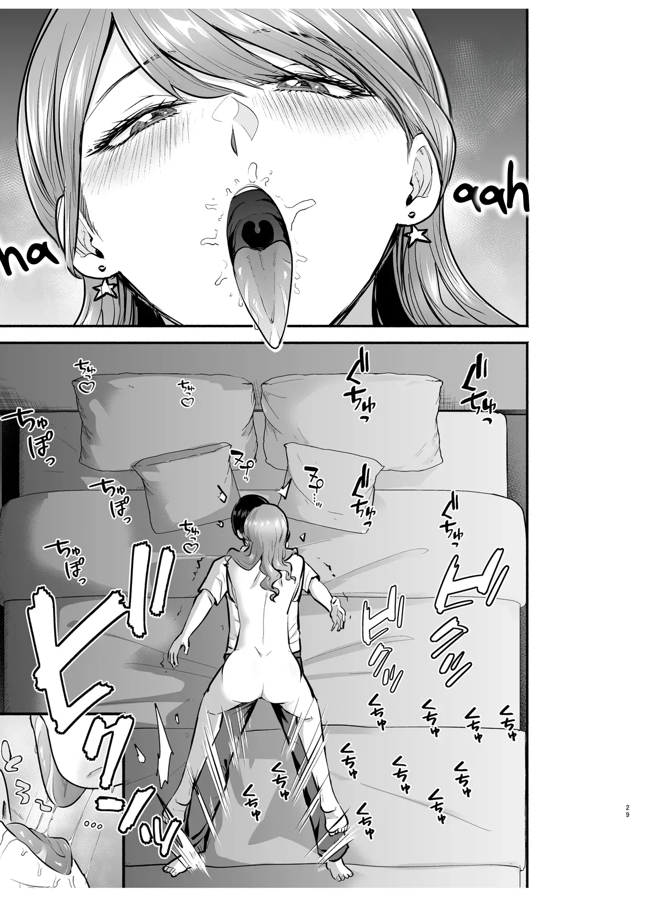 I Called an Escort Service, and My Old Classmate Showed Up 2 - Page 29