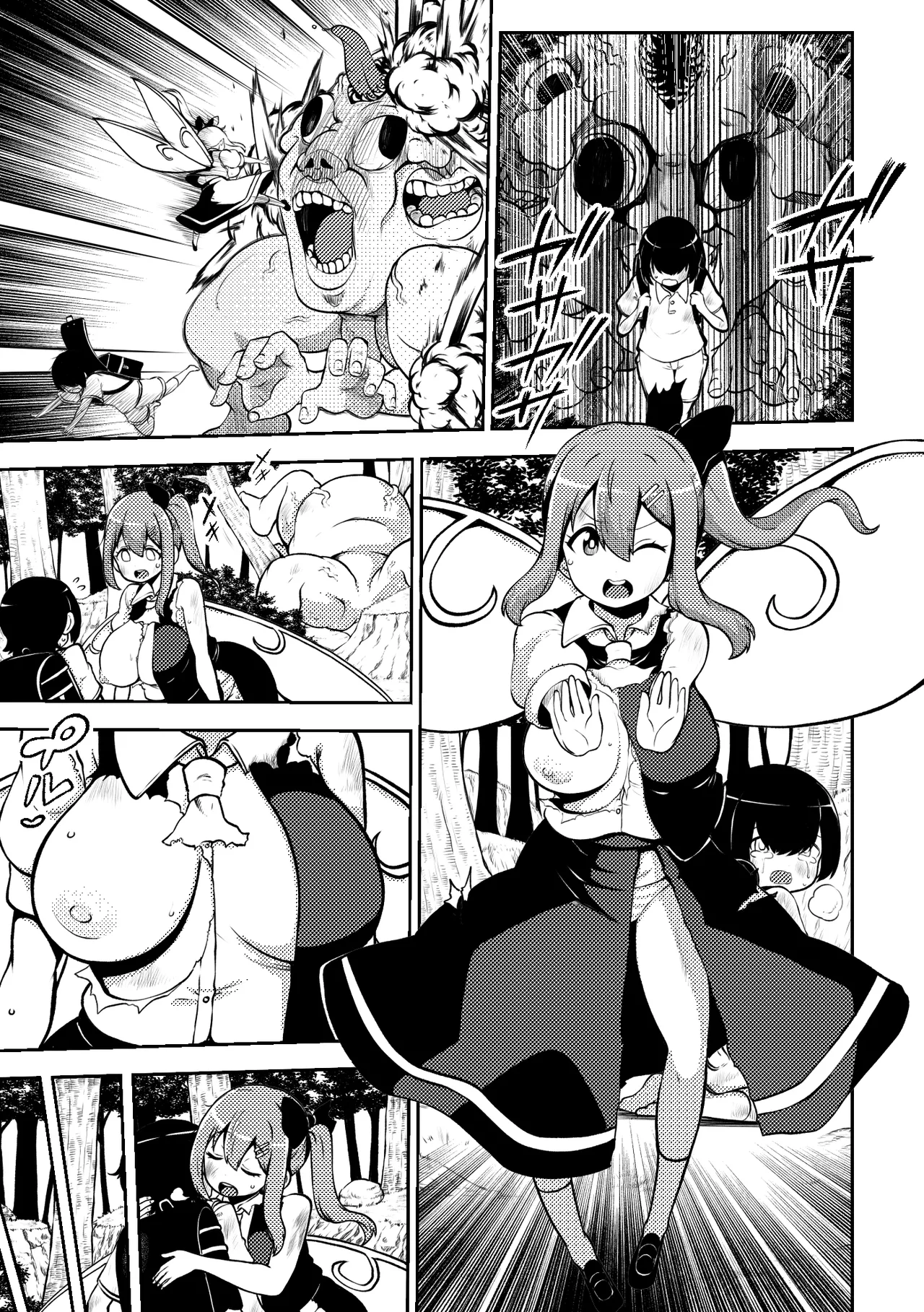 skeb na Gensou Shoujo Shuu 8 - Page 99
