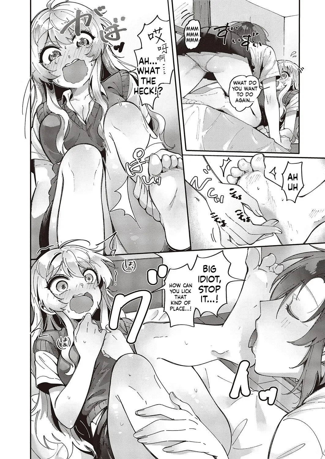 Yuri Fetish Life Ch. 1 - Page 19