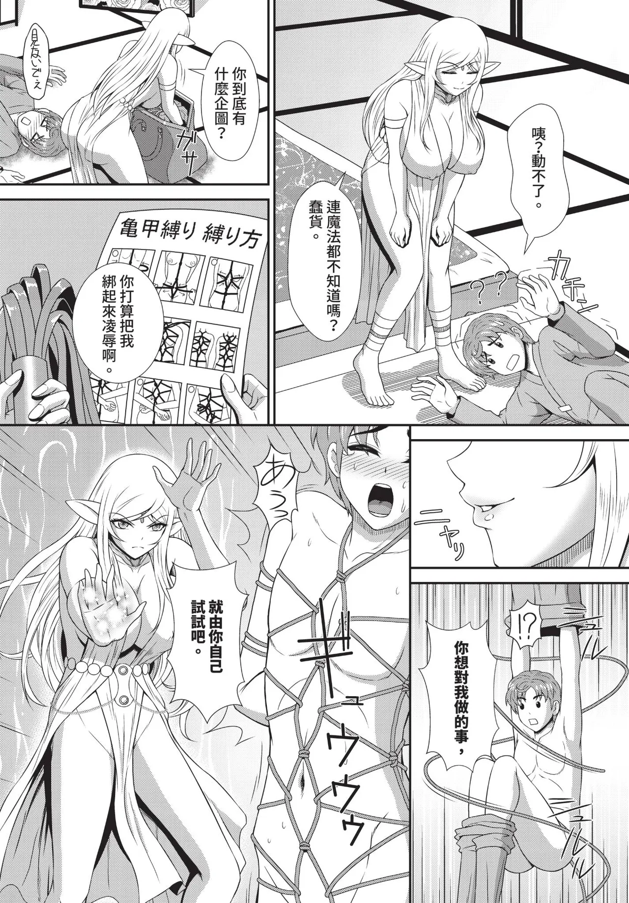 Page 167 of Dascomi Vol.42