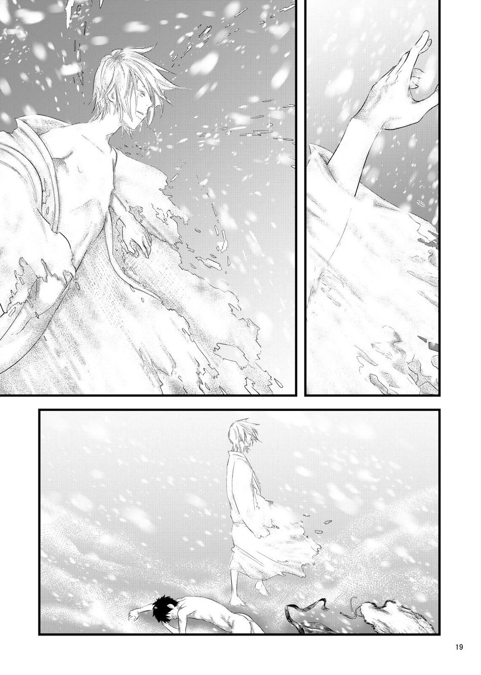 Kitan - Page 19