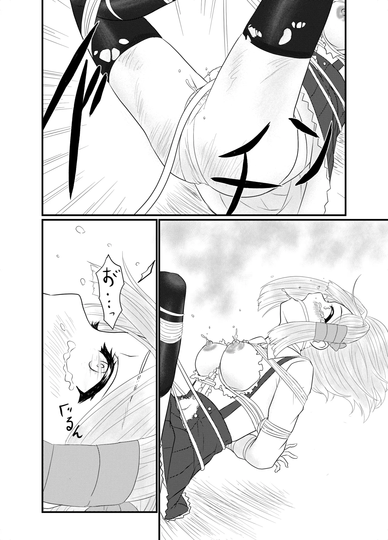 Star Rise ~Fighting Girls~ Episode 1 - Page 10