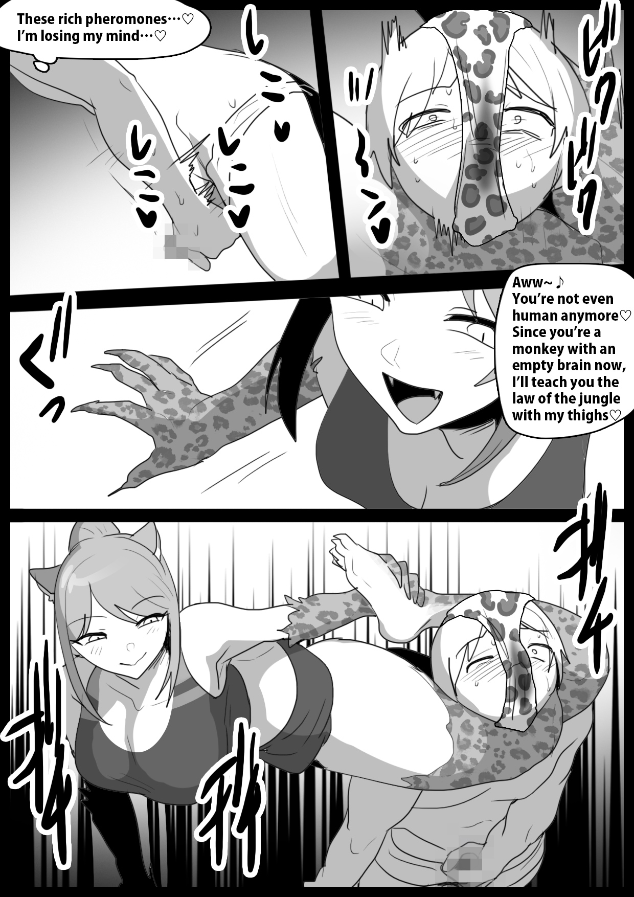 Girls Beat! vs. Evil Rie - Page 17