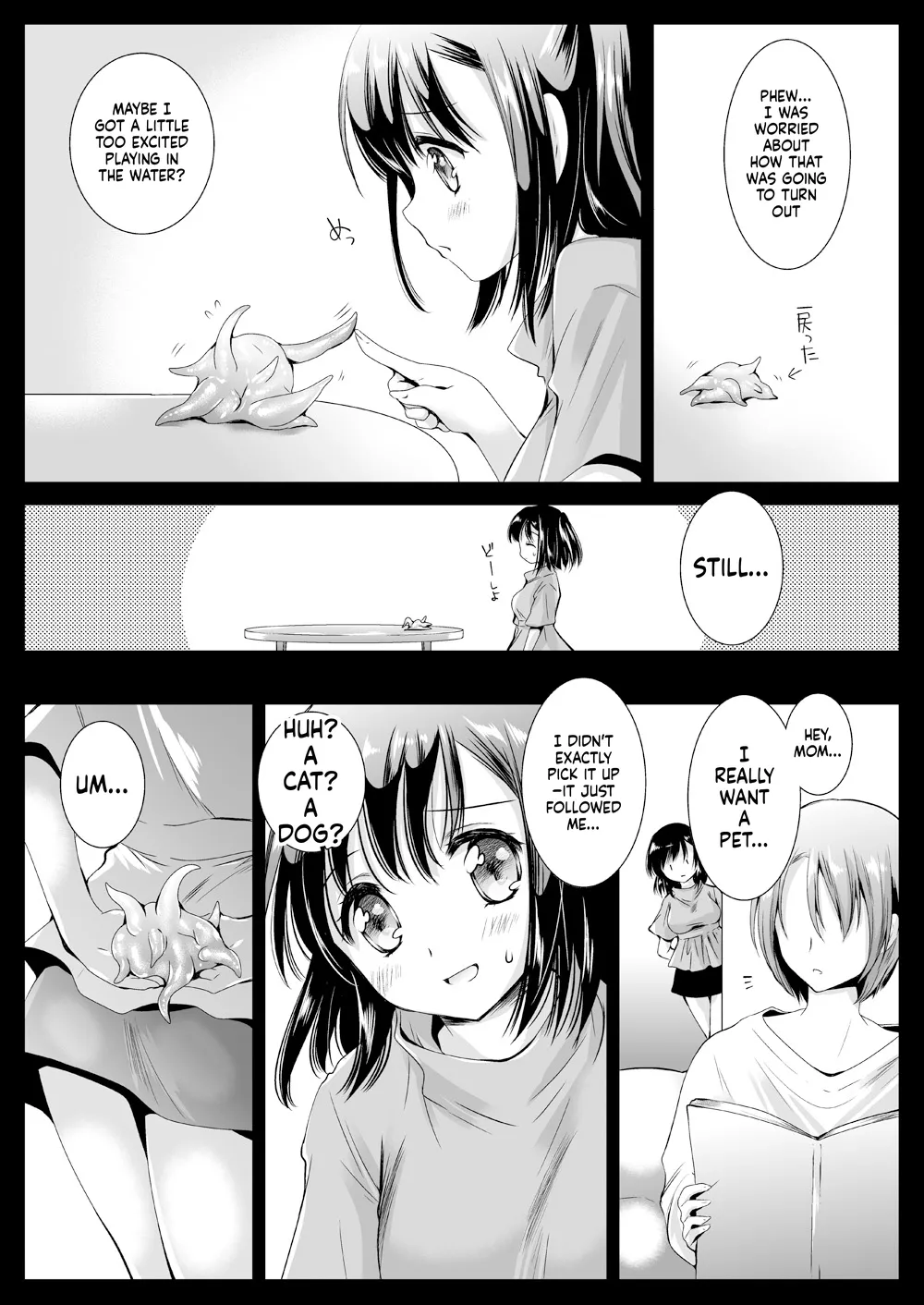 Seifuku Shokushu 10 - Page 21