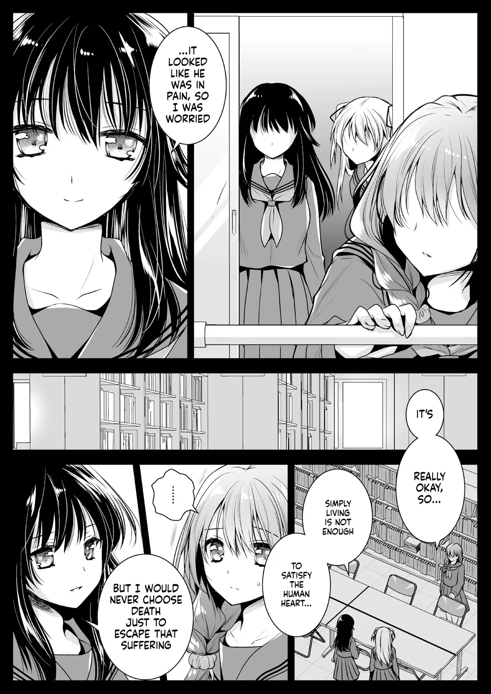 Seifuku Shokushu 12 - Page 10