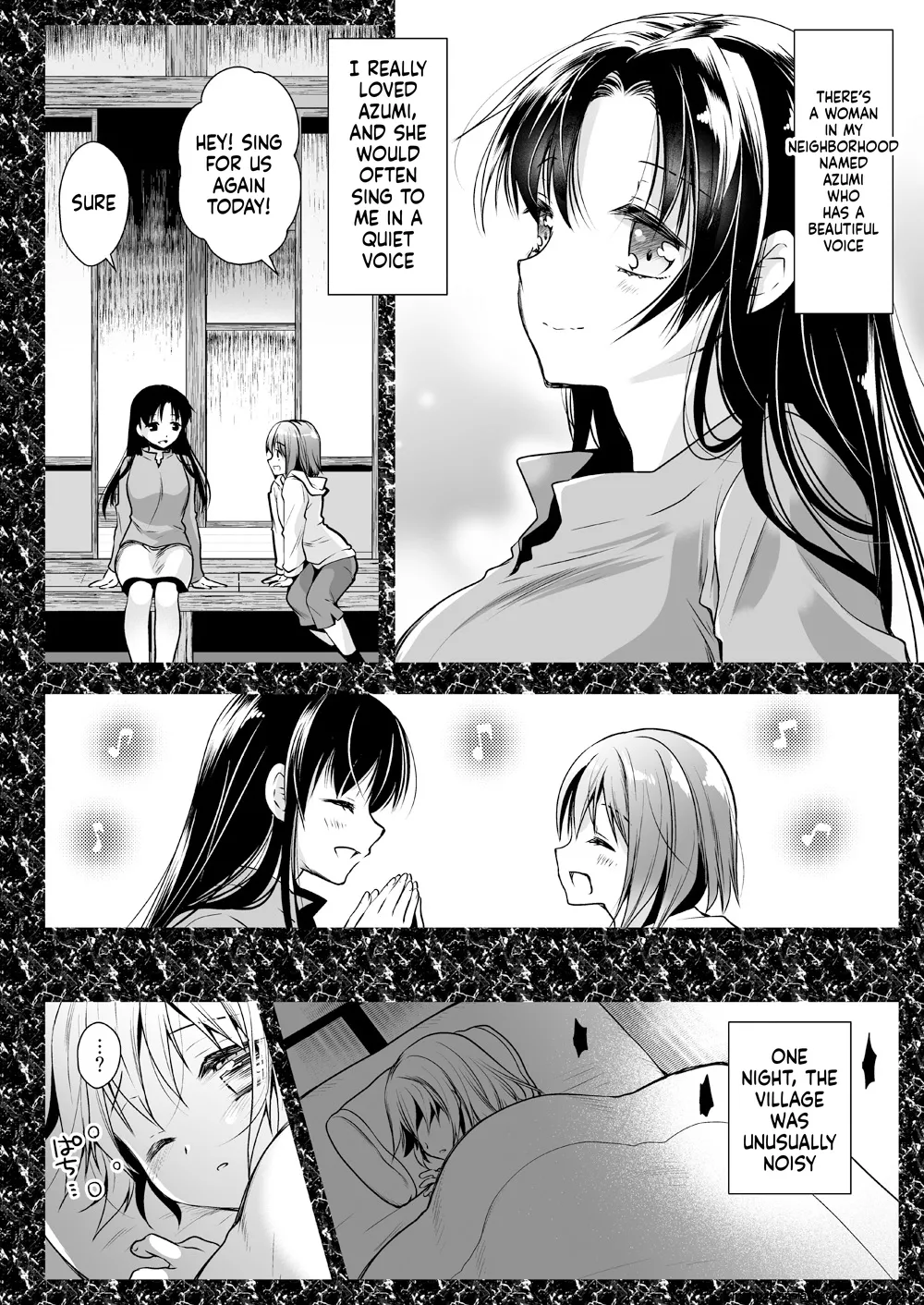 Seifuku Shokushu 13 - Page 11