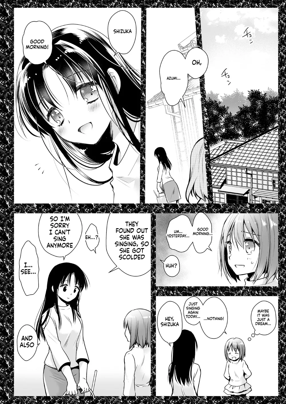 Seifuku Shokushu 13 - Page 13