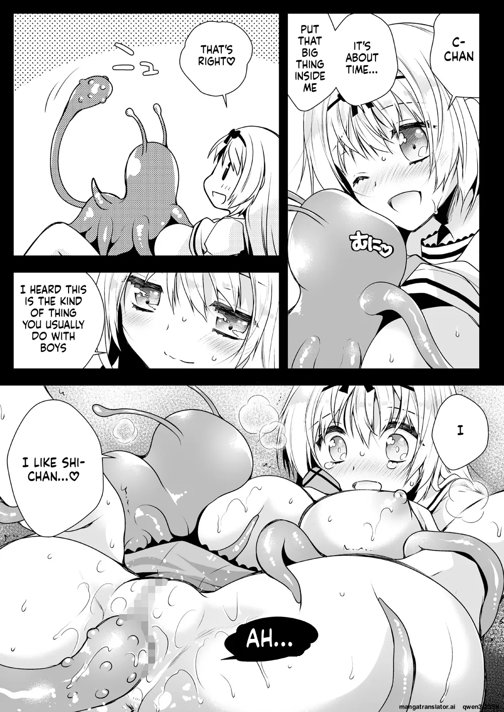 Seifuku Shokushu 14 - Page 14