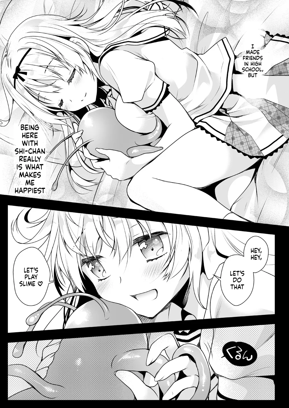 Seifuku Shokushu 14 - Page 6