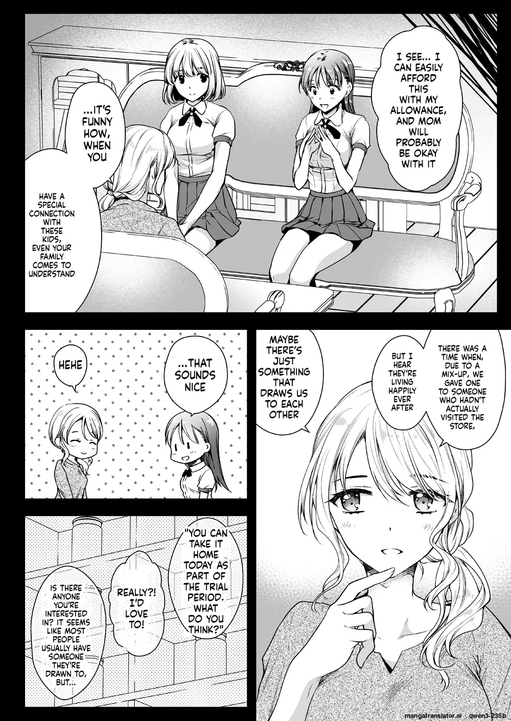 Seifuku Shokushu 17 - Page 7