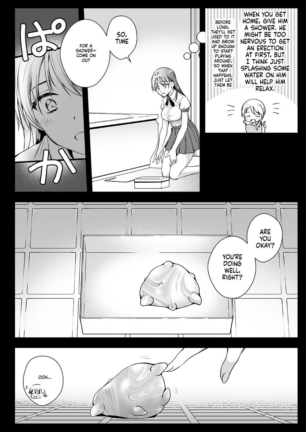 Seifuku Shokushu 17 - Page 9