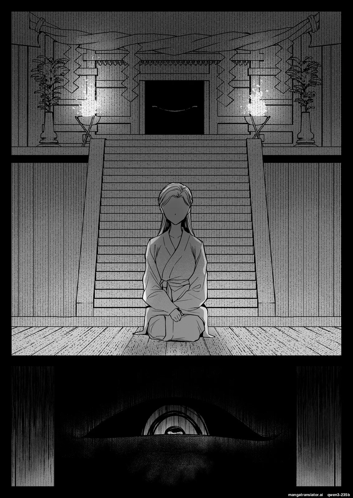 Seifuku Shokushu 19 - Page 15