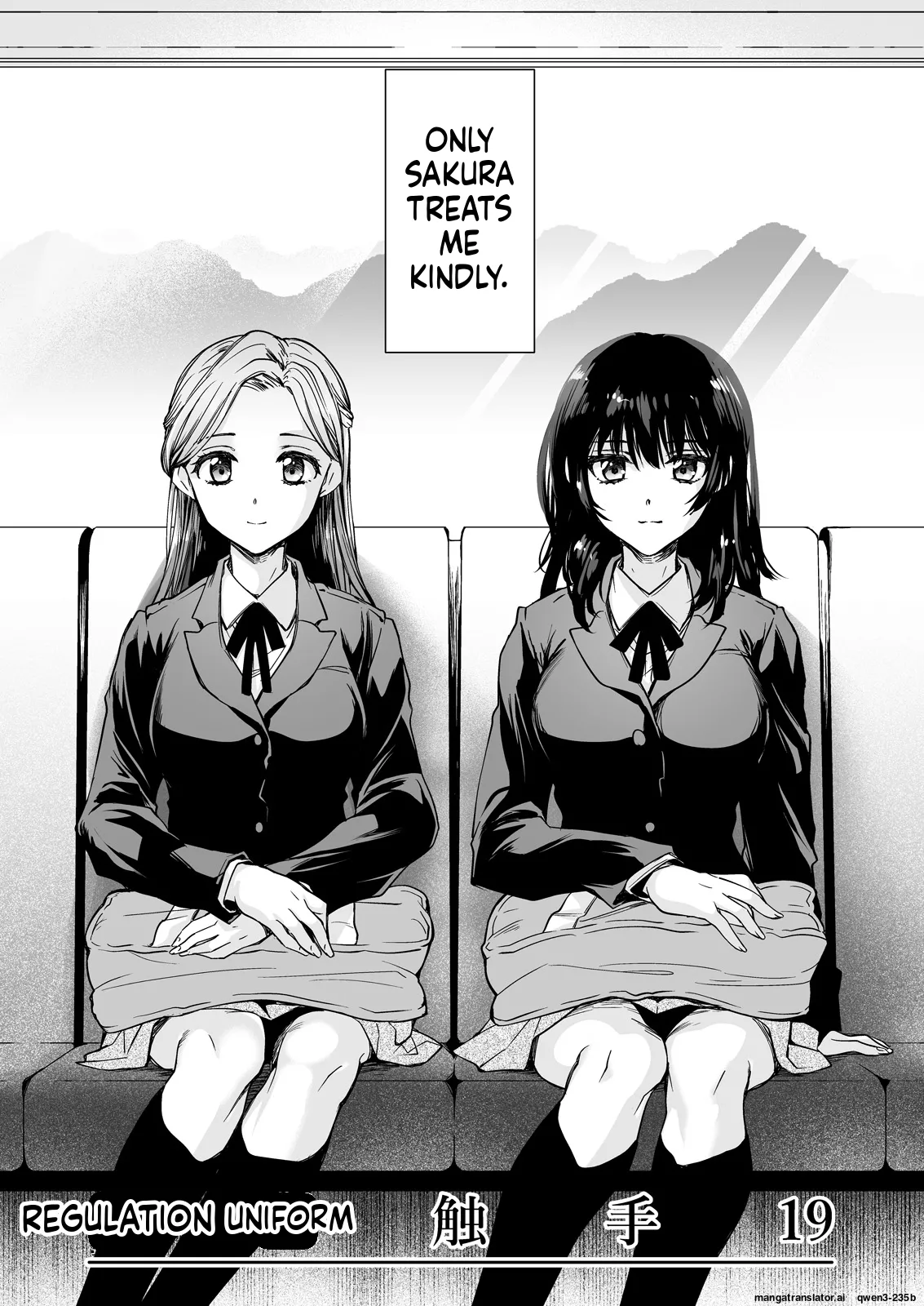Seifuku Shokushu 19 - Page 5