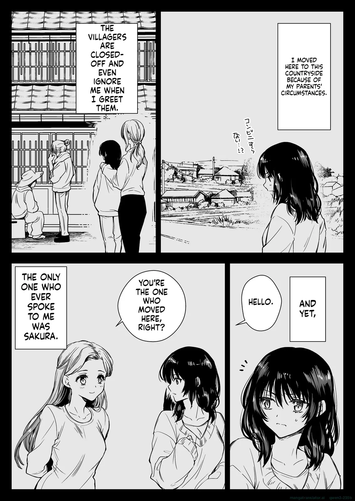 Seifuku Shokushu 19 - Page 6