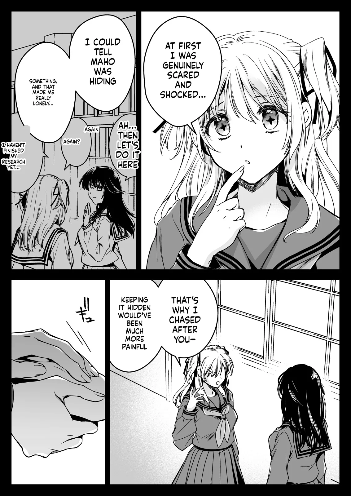 Seifuku Shokushu 21 - Page 11