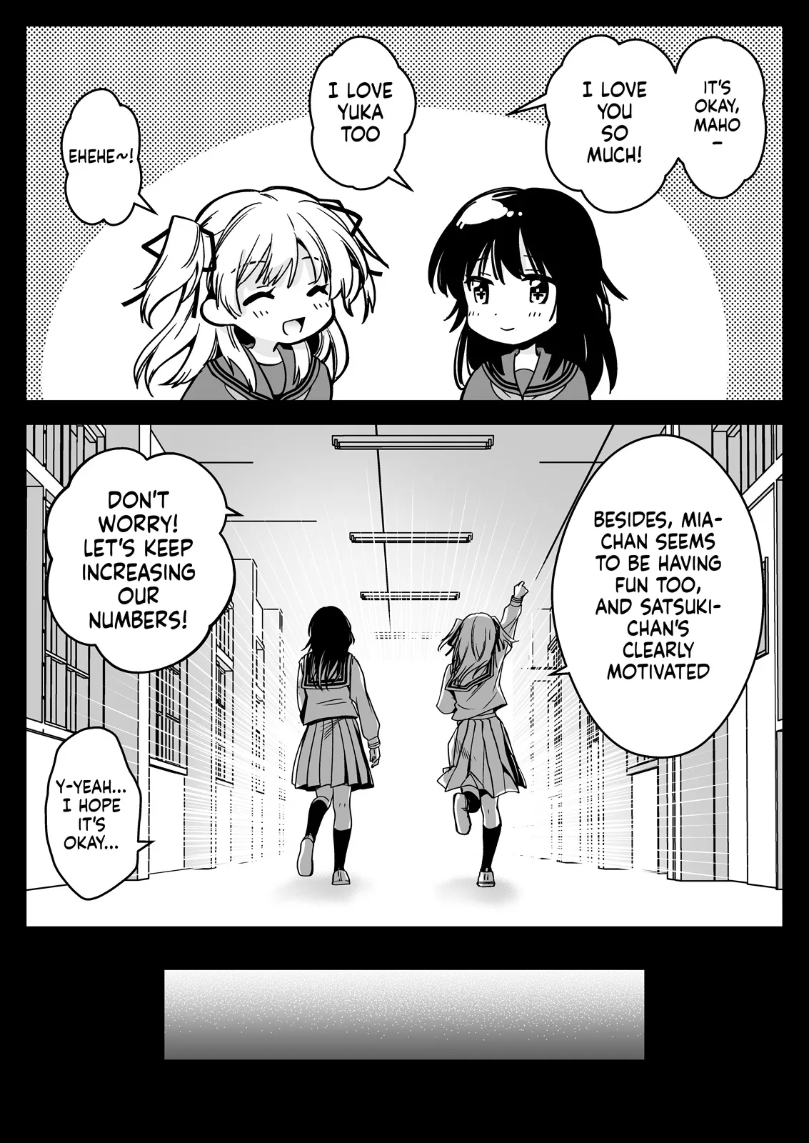 Seifuku Shokushu 21 - Page 13