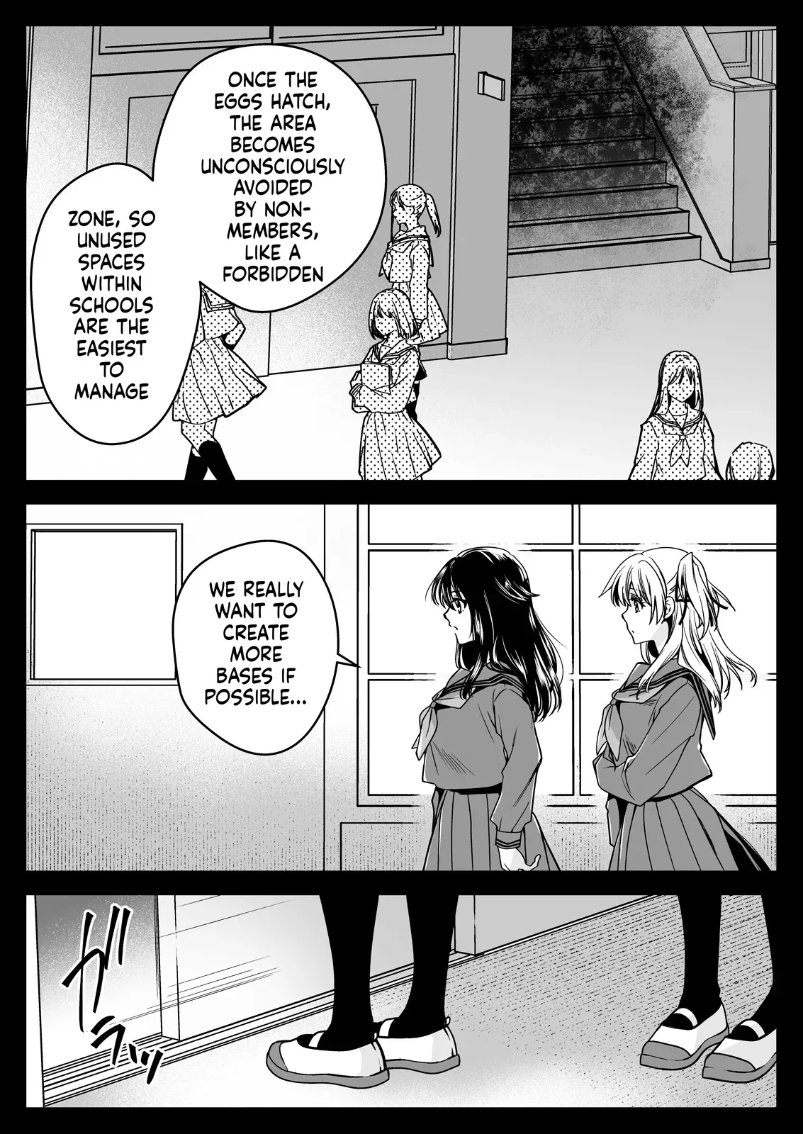 Seifuku Shokushu 21 - Page 6