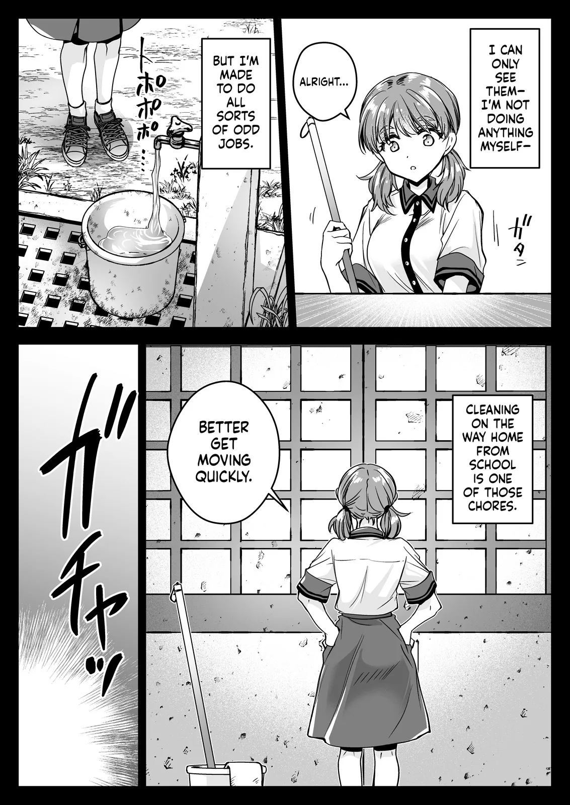 Seifuku Shokushu 22 - Page 4