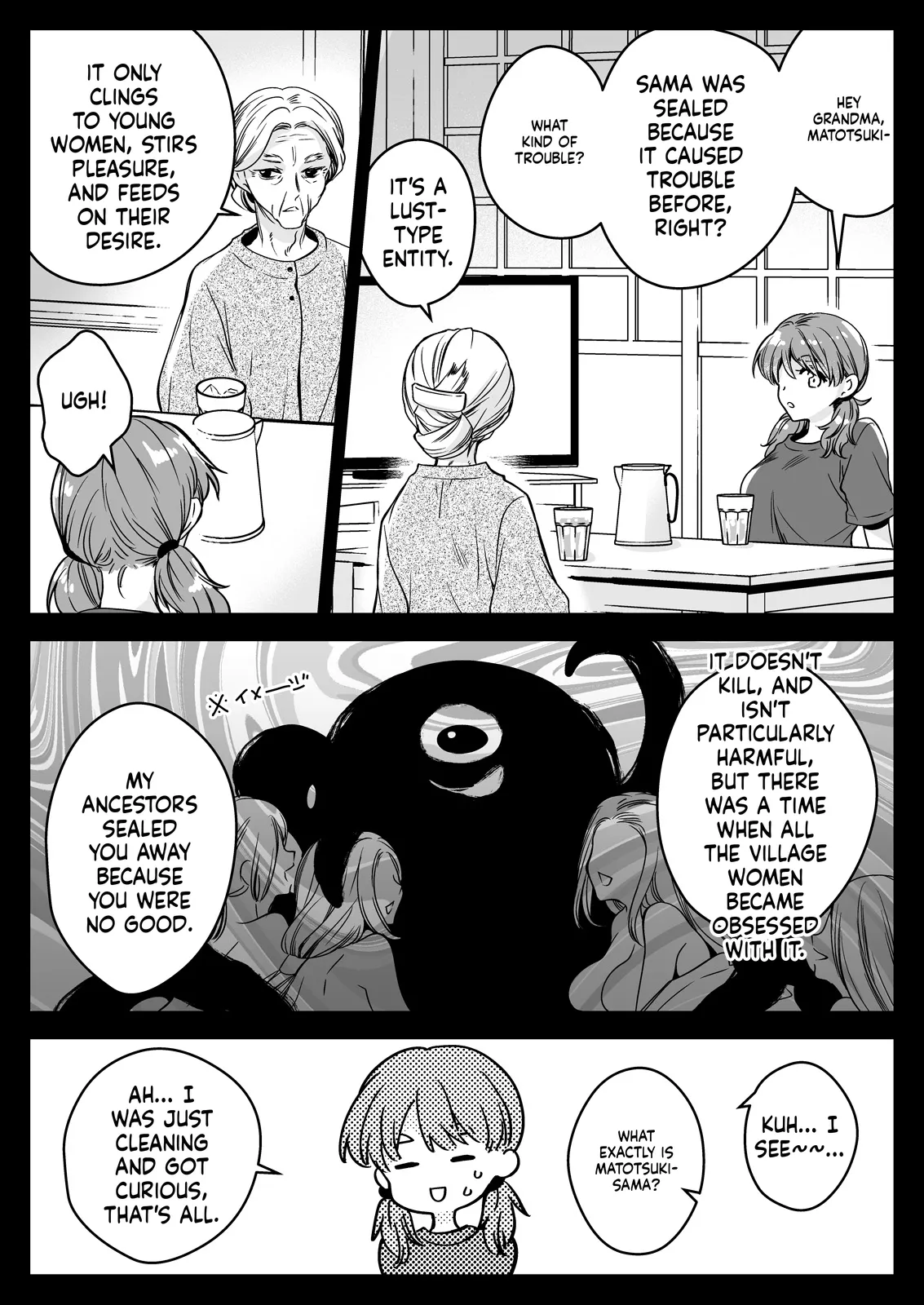 Seifuku Shokushu 22 - Page 9