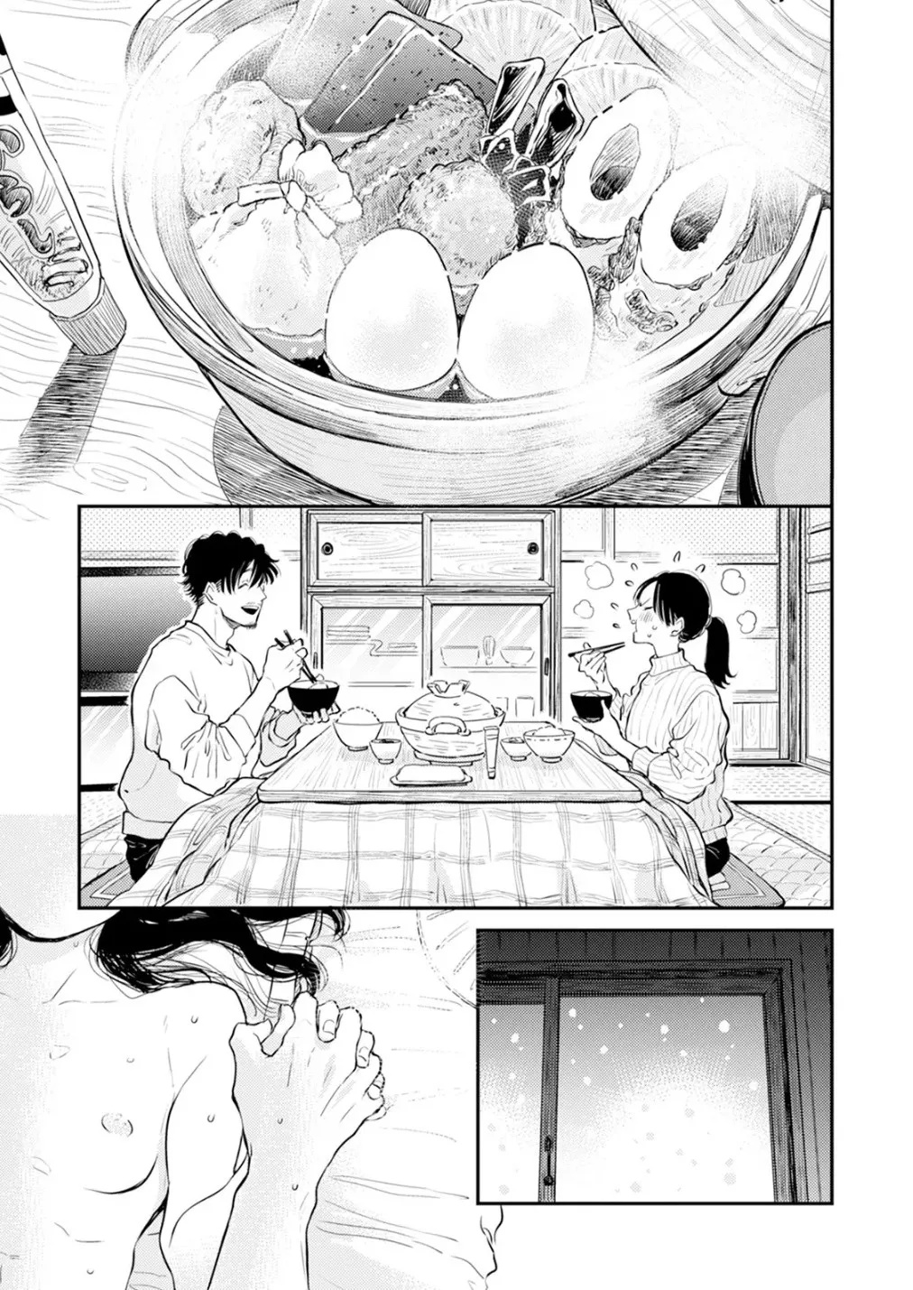 Fumi-chan’s Paradise – Volume 2 - Page 132