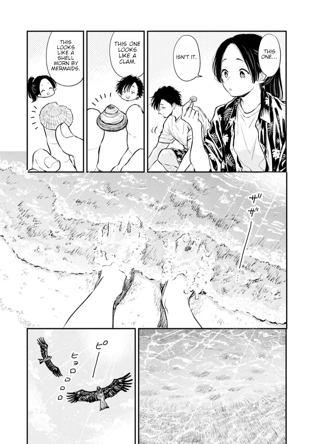 Fumi-chan’s Paradise – Volume 2 - Page 152