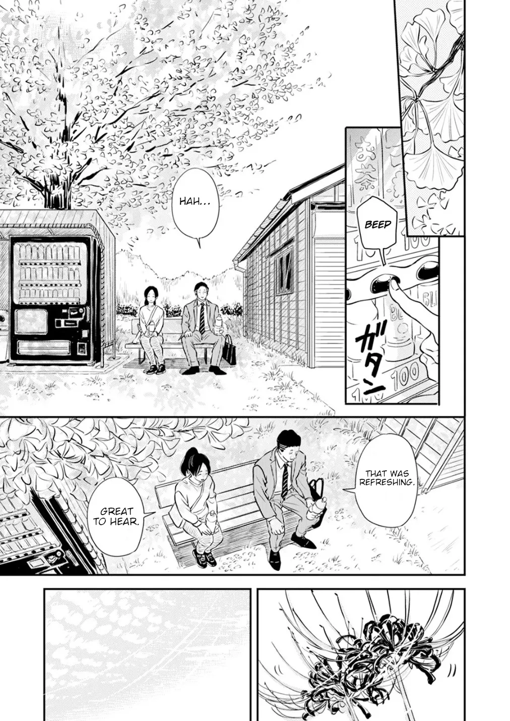 Fumi-chan’s Paradise – Volume 2 - Page 32