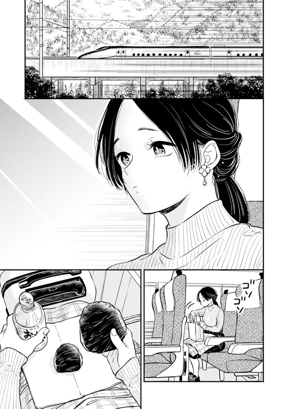 Fumi-chan’s Paradise – Volume 2 - Page 57
