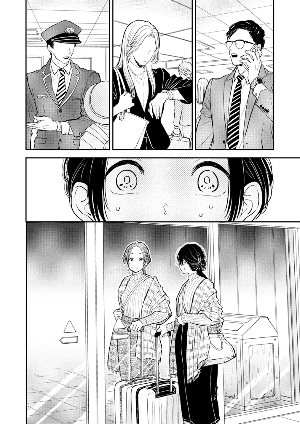 Fumi-chan’s Paradise – Volume 2 - Page 62