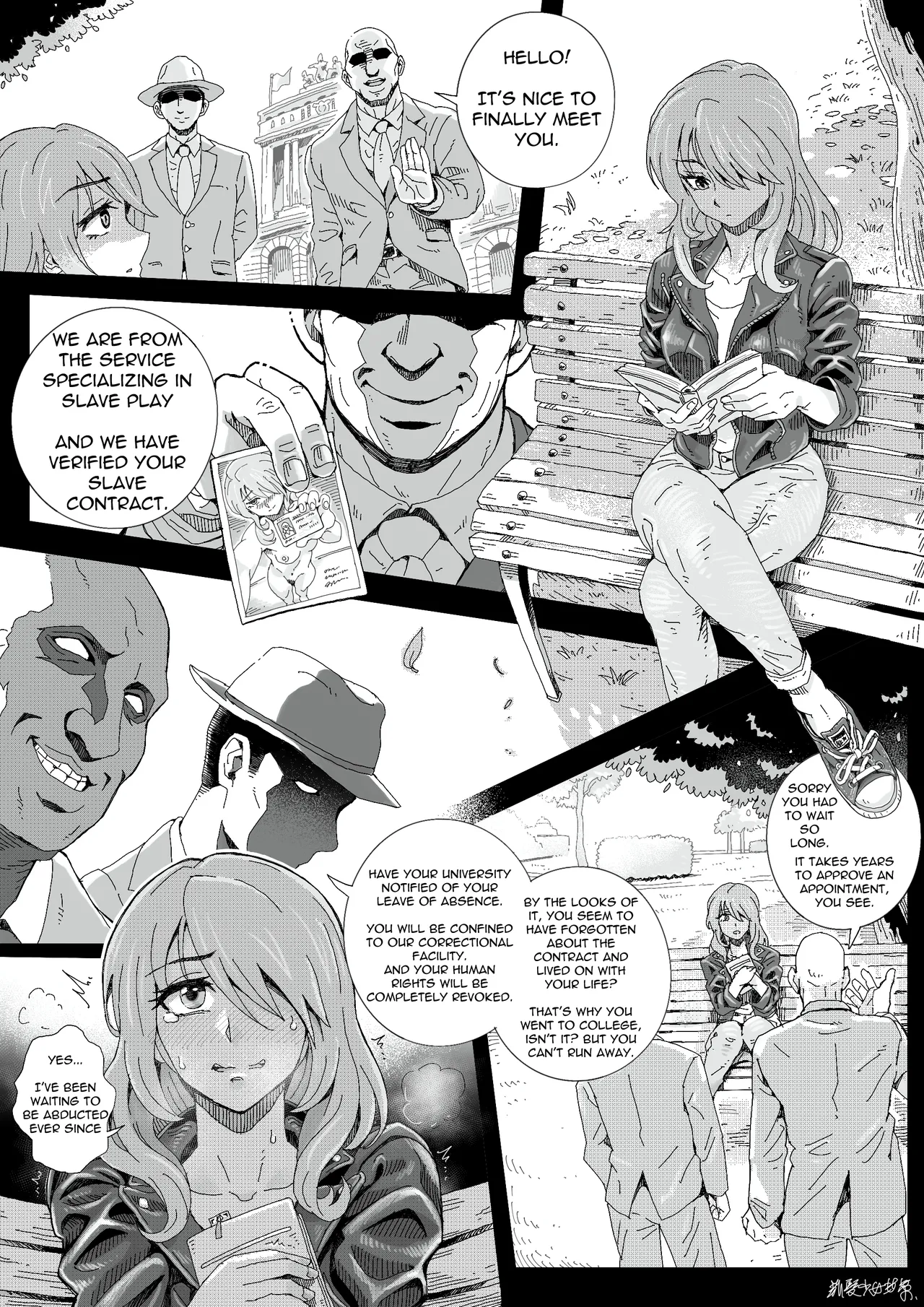 Teihatu Syouzyo Titai - Page 15