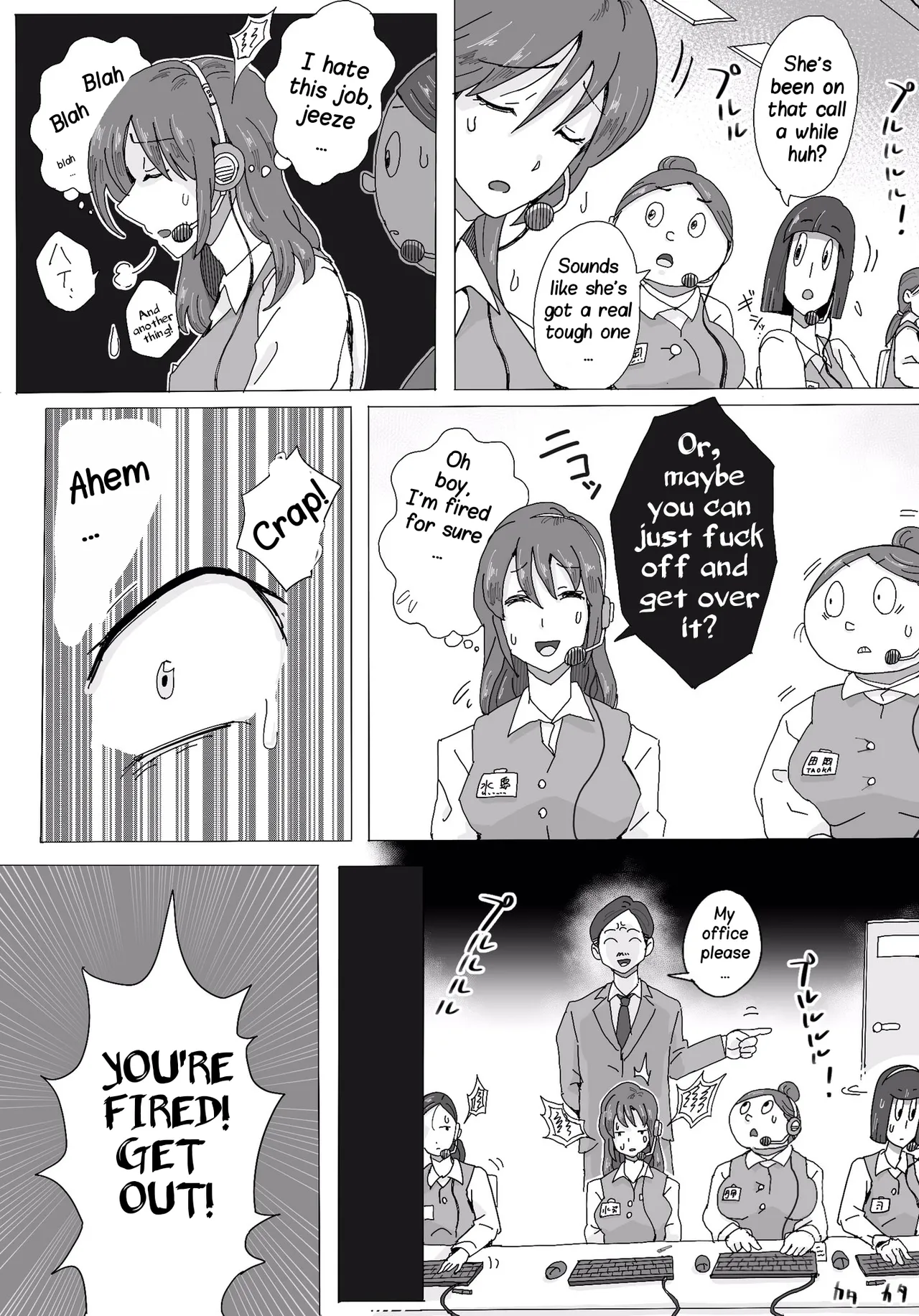 Teihatu Syouzyo Titai - Page 41