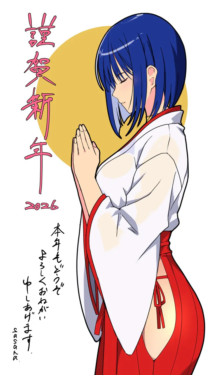 Page 77 of Sasana (6355) part 2