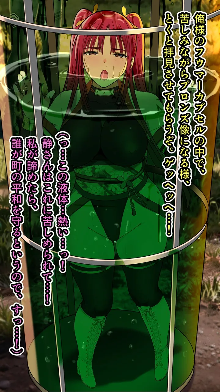 Page 84 of Sasana (6355) part 2