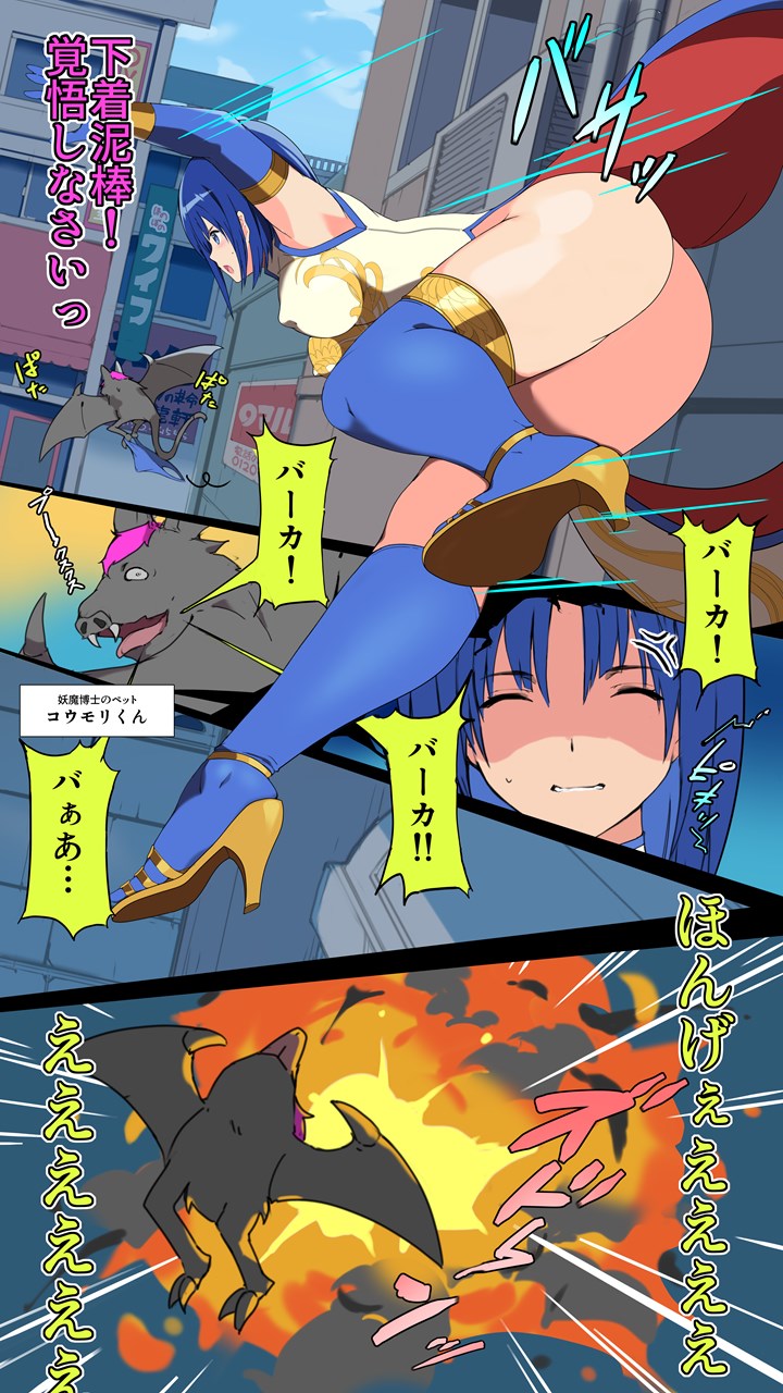 Sasana (6355) part 2 - Page 94