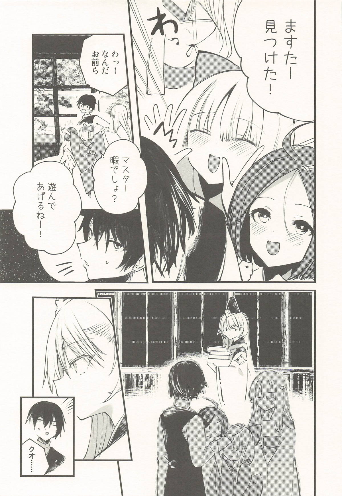 Preview page 4