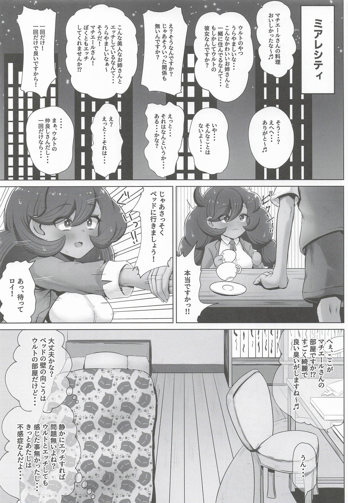 Preview page 2