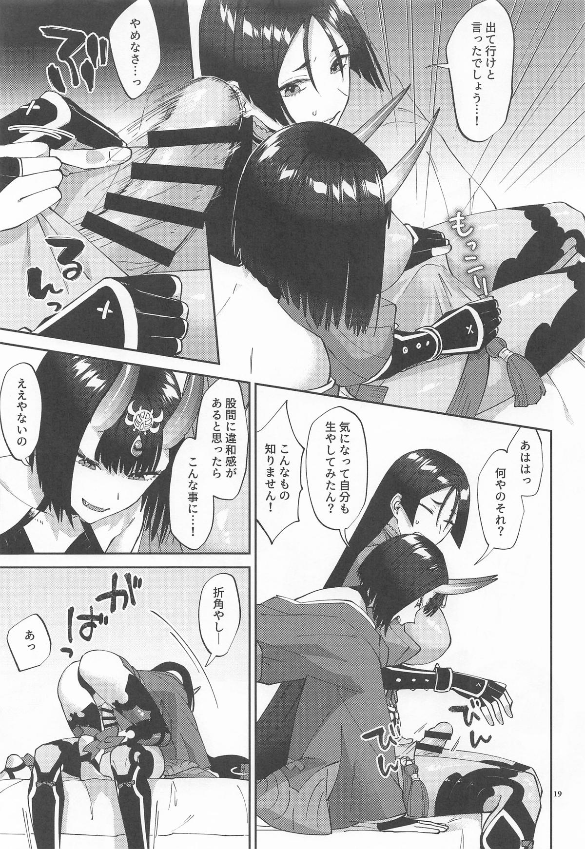 Futanari ni Natta Sei de - Page 18