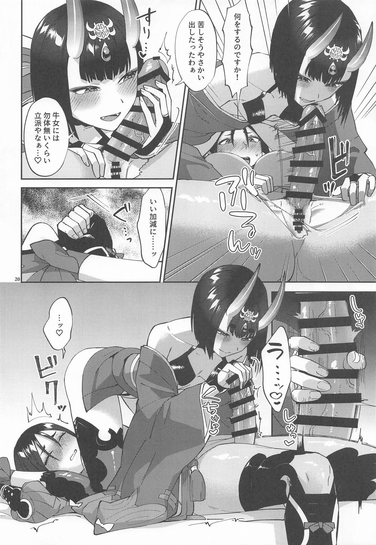 Futanari ni Natta Sei de - Page 19