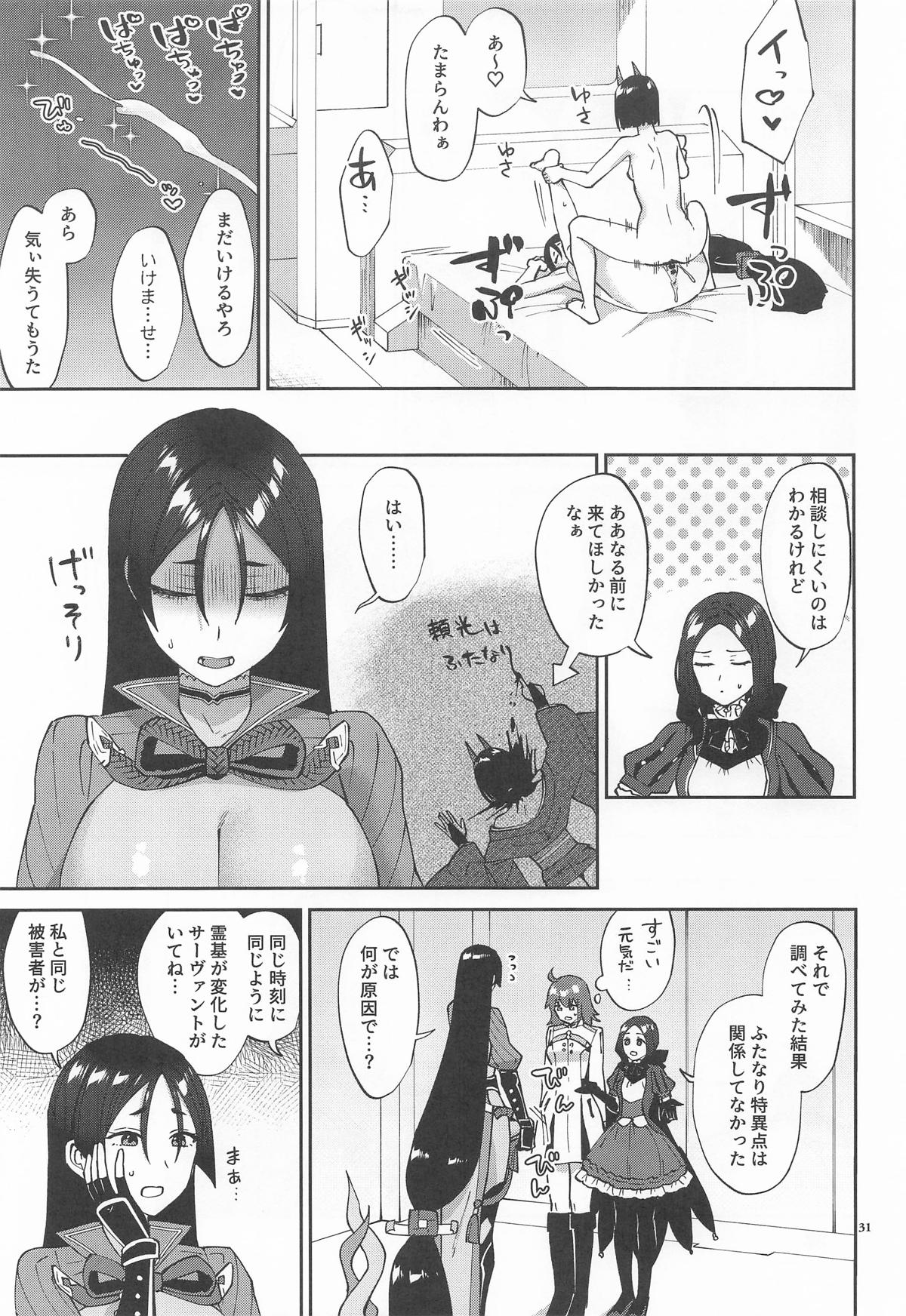 Futanari ni Natta Sei de - Page 30