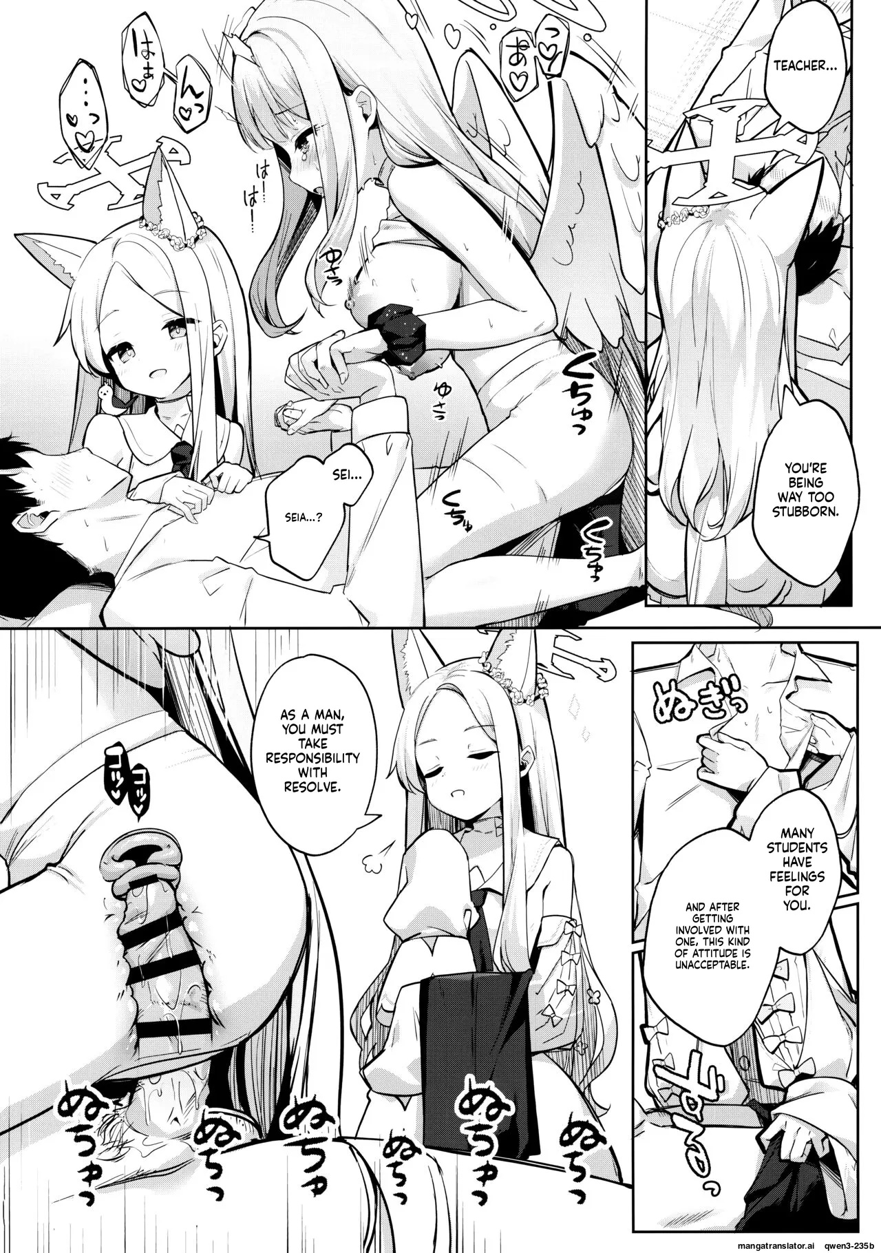 Futarai wa Kanbi na Yoru no Hihou - Page 13