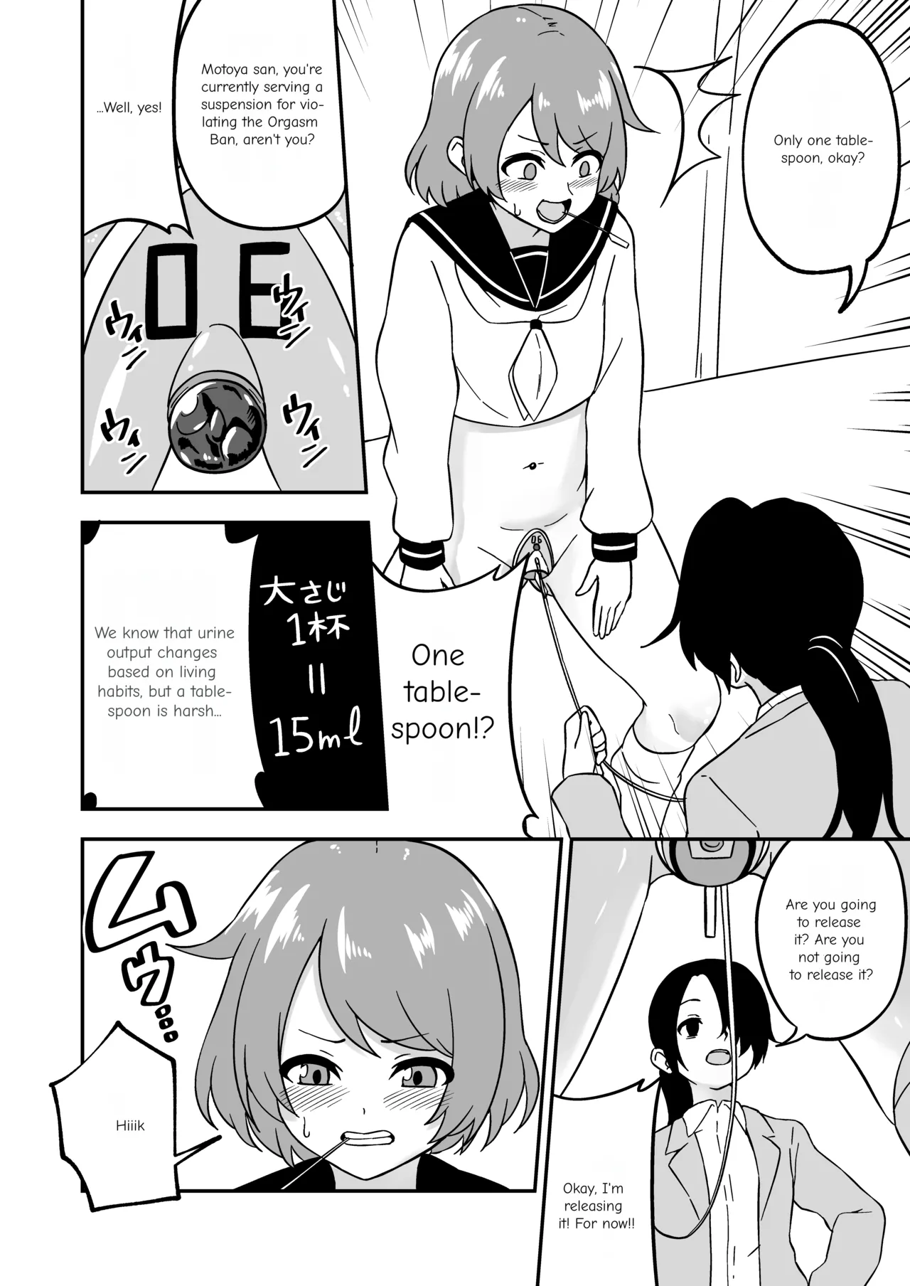 Pussy-Management Society - Page 42