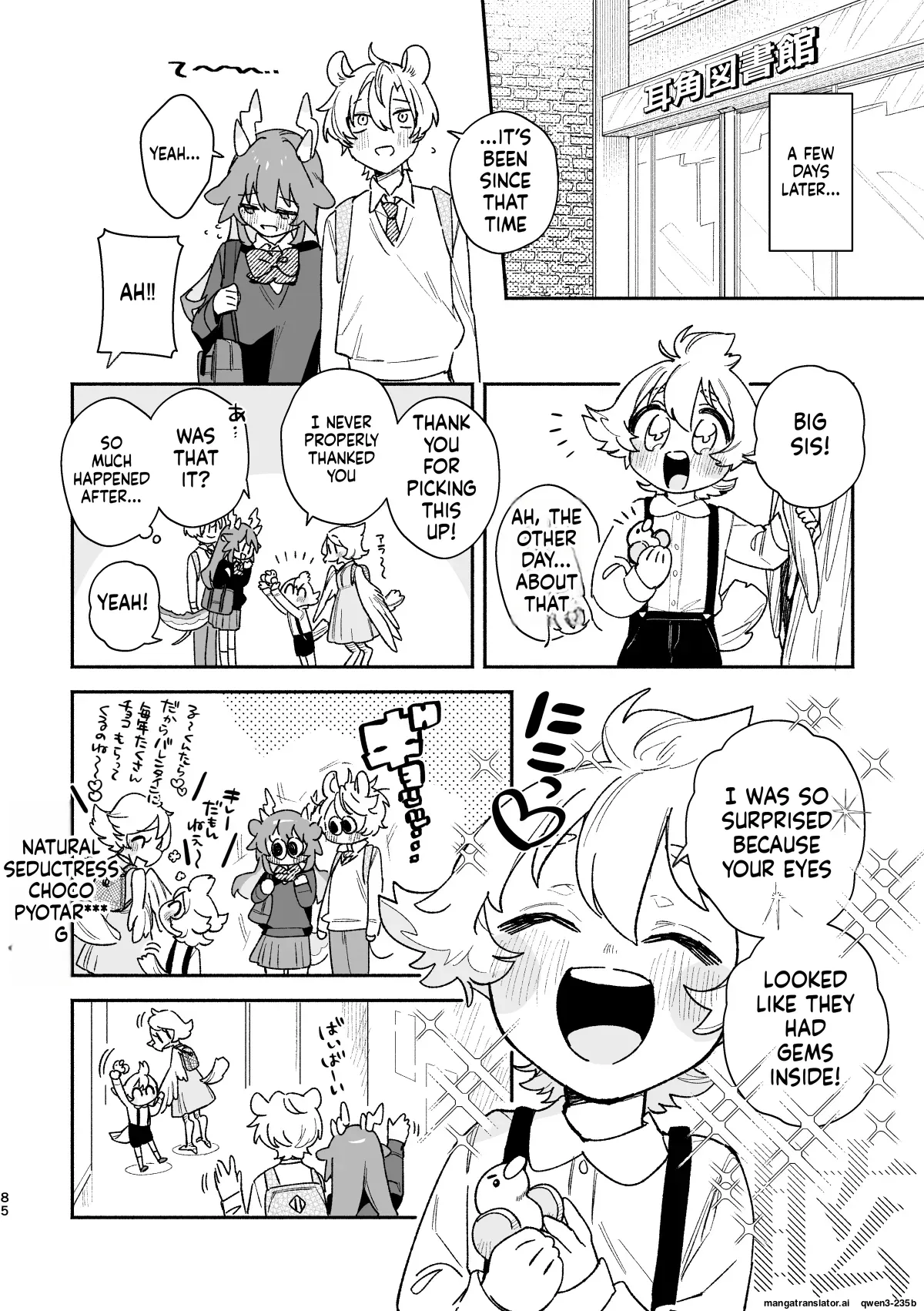 ♂ ga Uke. Midori Ryuu x Nezumi-kun - Page 85