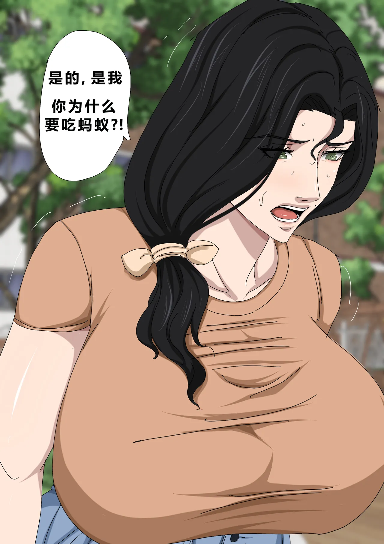 Sinful Lust - Lizana And The Homeless Chapter 5 - Page 49