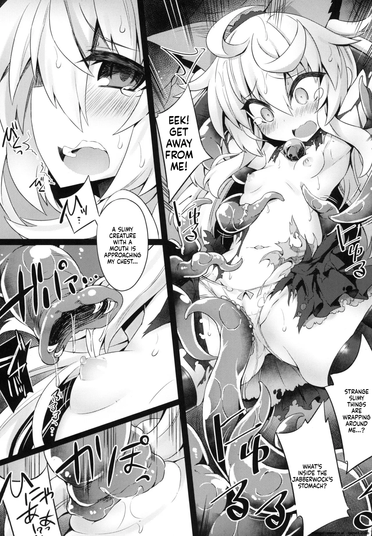 Shadow Alice to Himitsu no Ochakai page 7 full